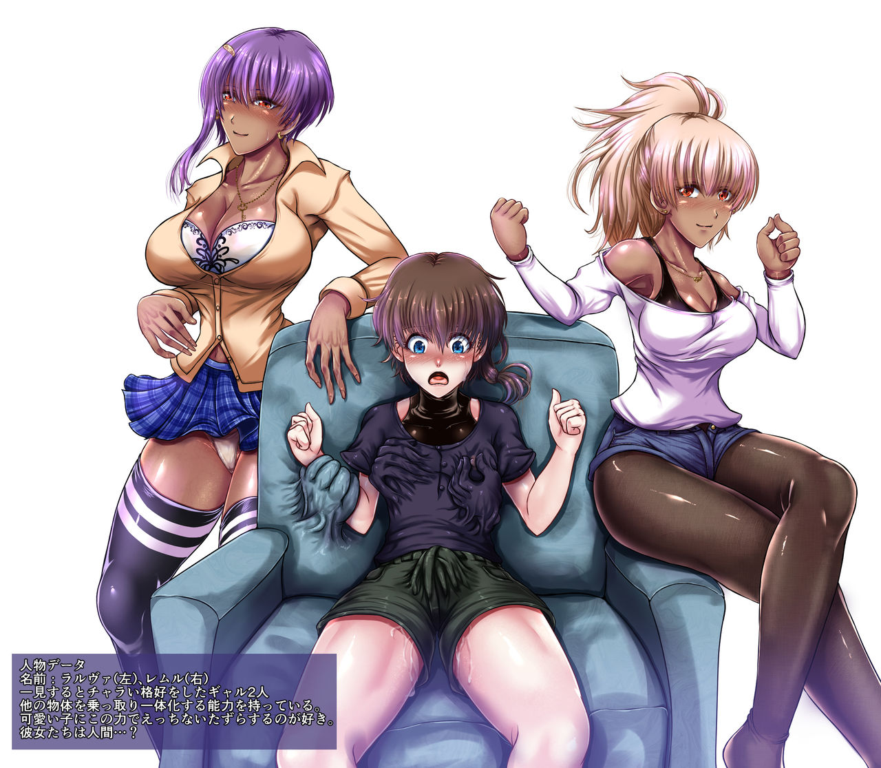 SweetEdda vol. EX2 Nouryokusha Hen Busshitsu Hyoui no Majo Remul & Laluva page 2 full