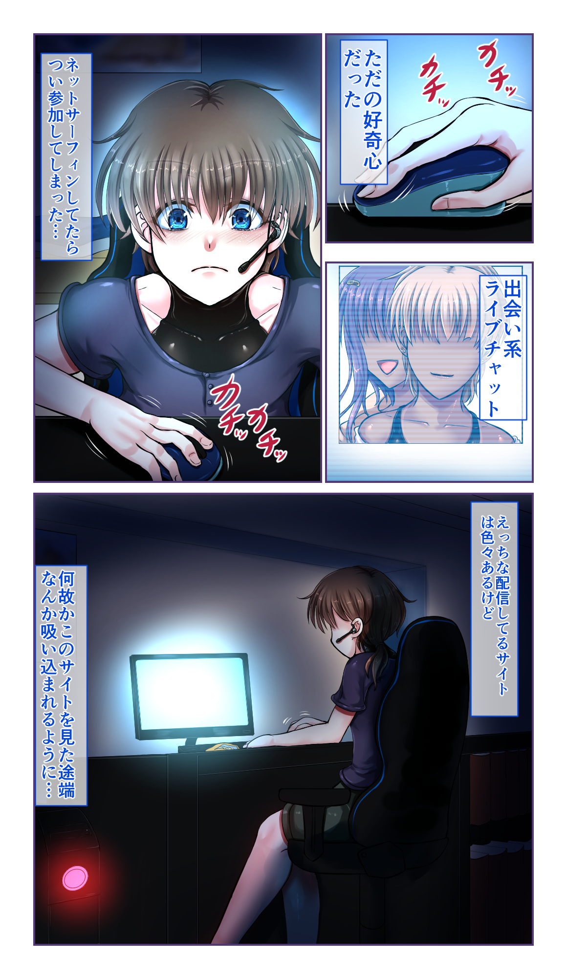 SweetEdda vol. EX2 Nouryokusha Hen Busshitsu Hyoui no Majo Remul & Laluva page 3 full