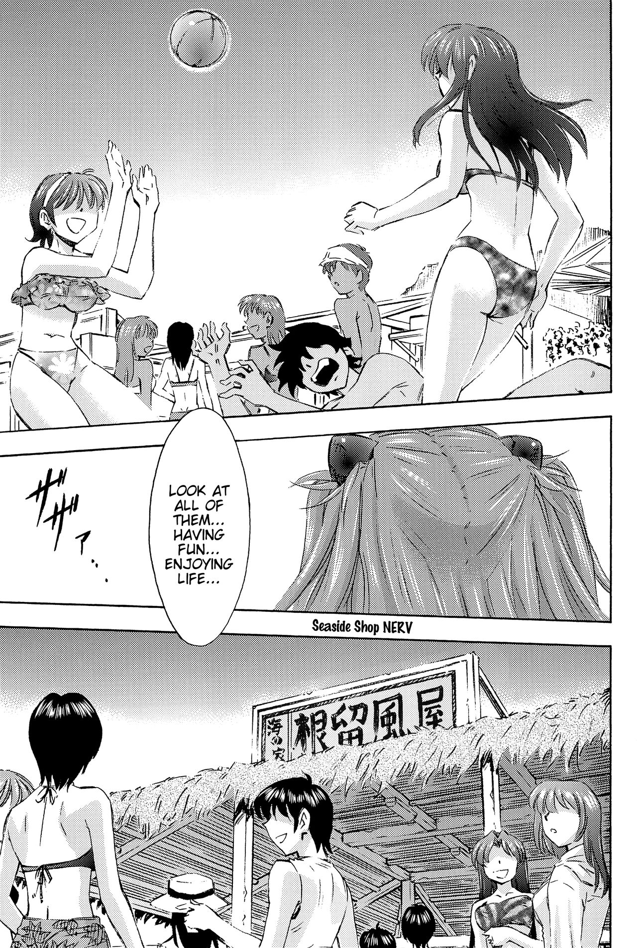 3-nin Musume to Umi no Ie page 2 full