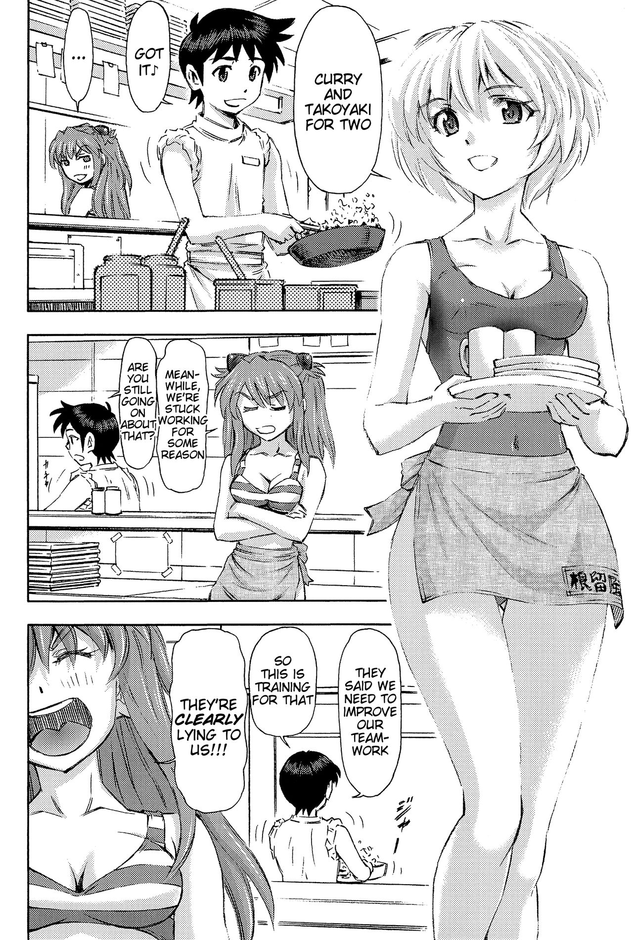 3-nin Musume to Umi no Ie page 3 full