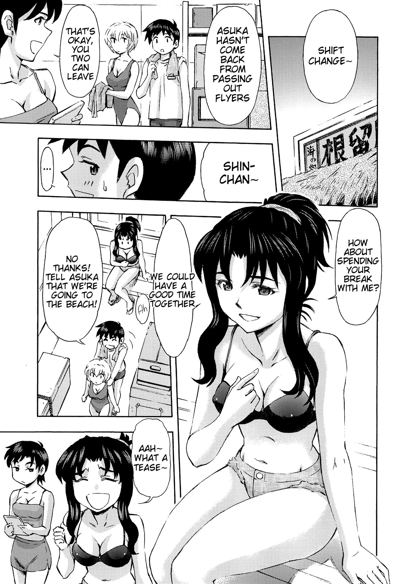 3-nin Musume to Umi no Ie page 6 full