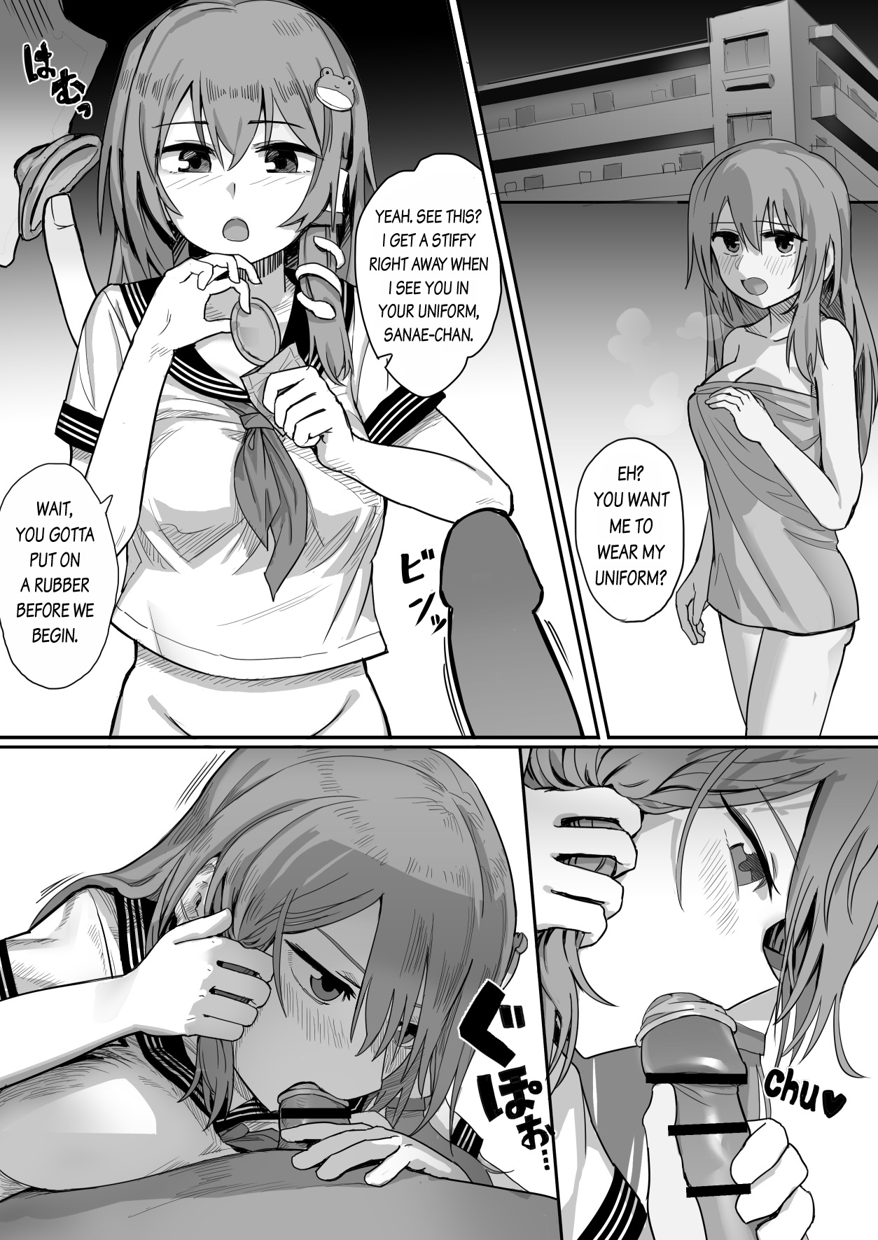 Enkou Sanae-san no Sainan page 2 full