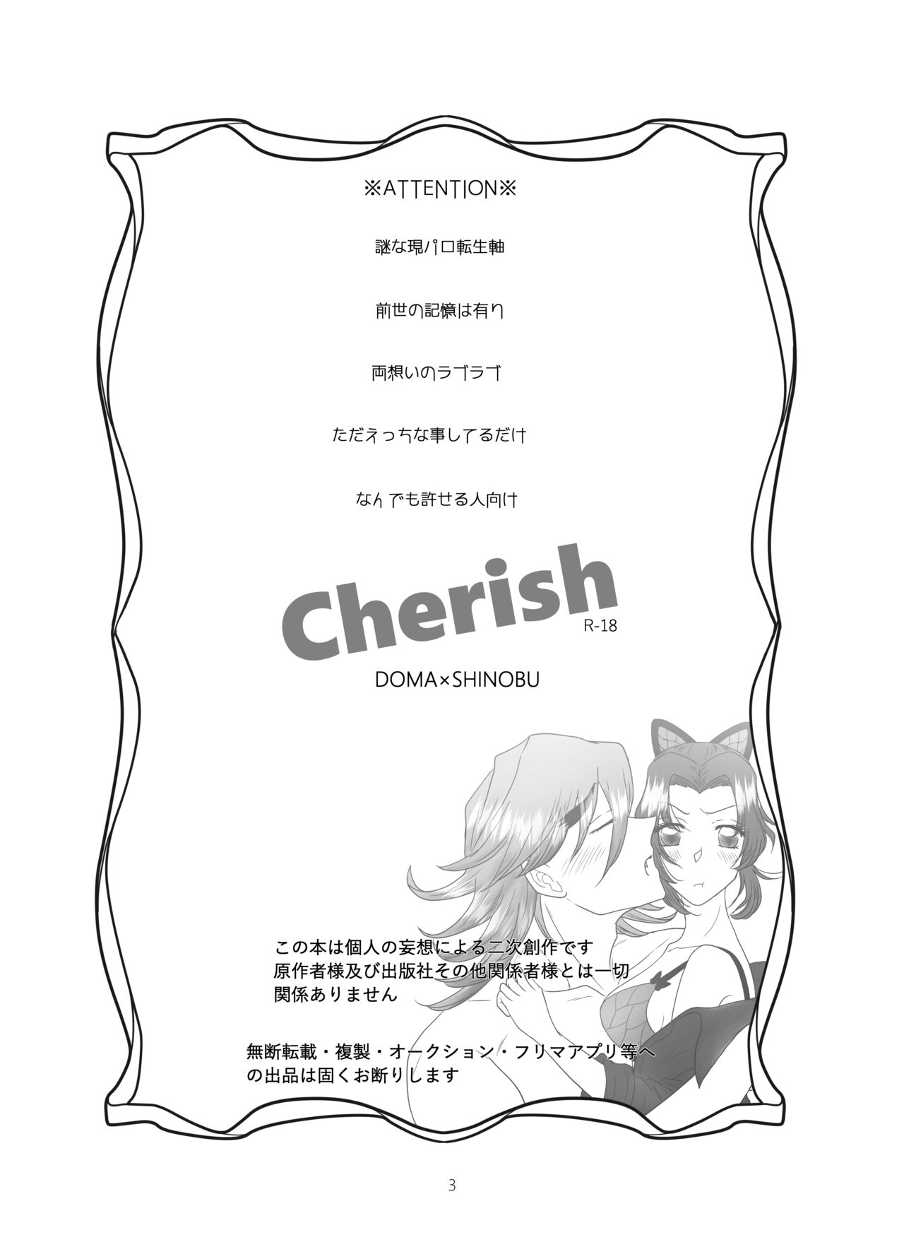 Cherish page 2 full