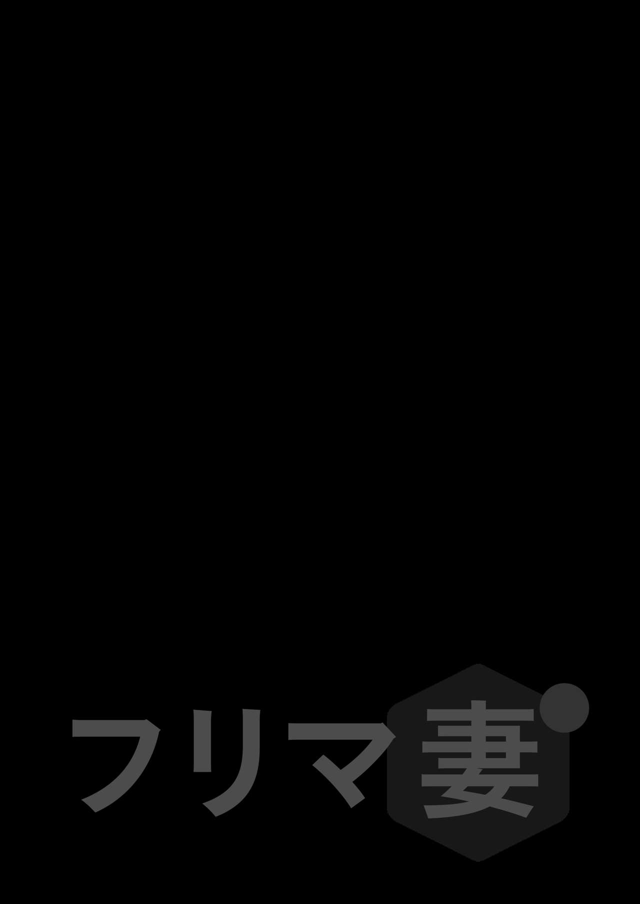 FreeMa Zuma page 2 full