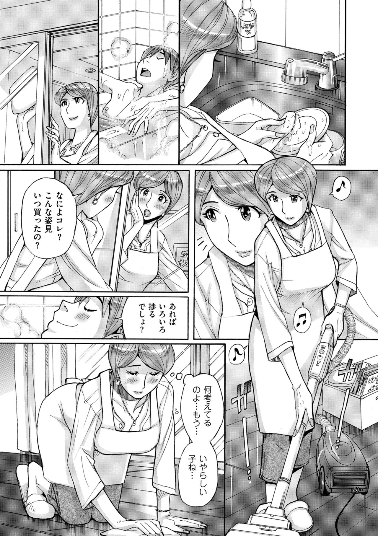 Mother’s Care Service page 7 full