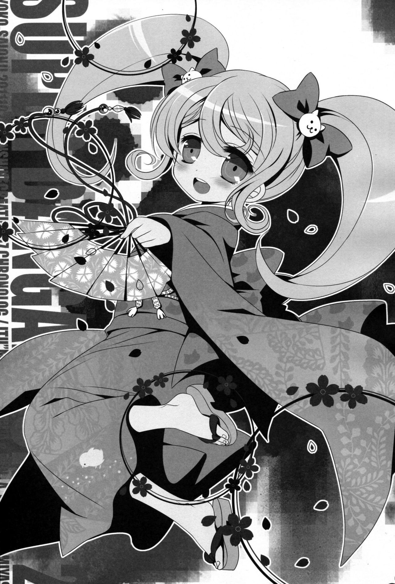 HappyEndroll page 2 full