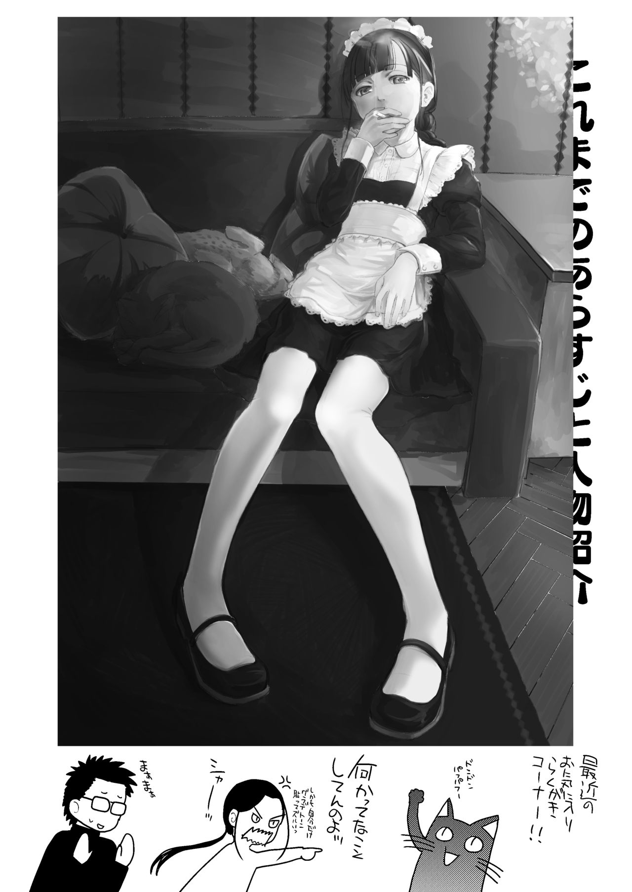 37-sai to 1X-sai ga Ofuro de JiPo Seizou!? page 3 full