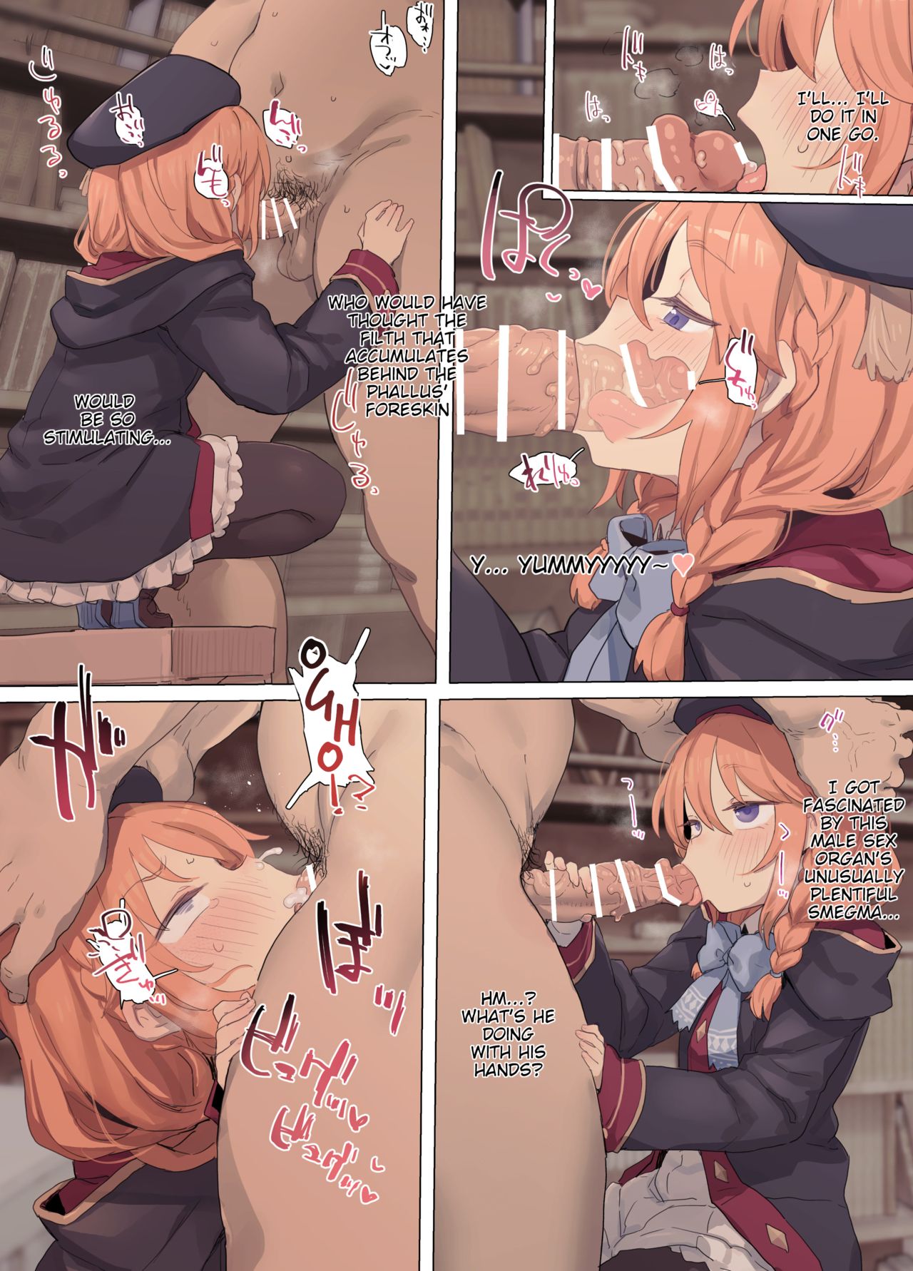 Yuni Paisen no Kenkyuu page 2 full