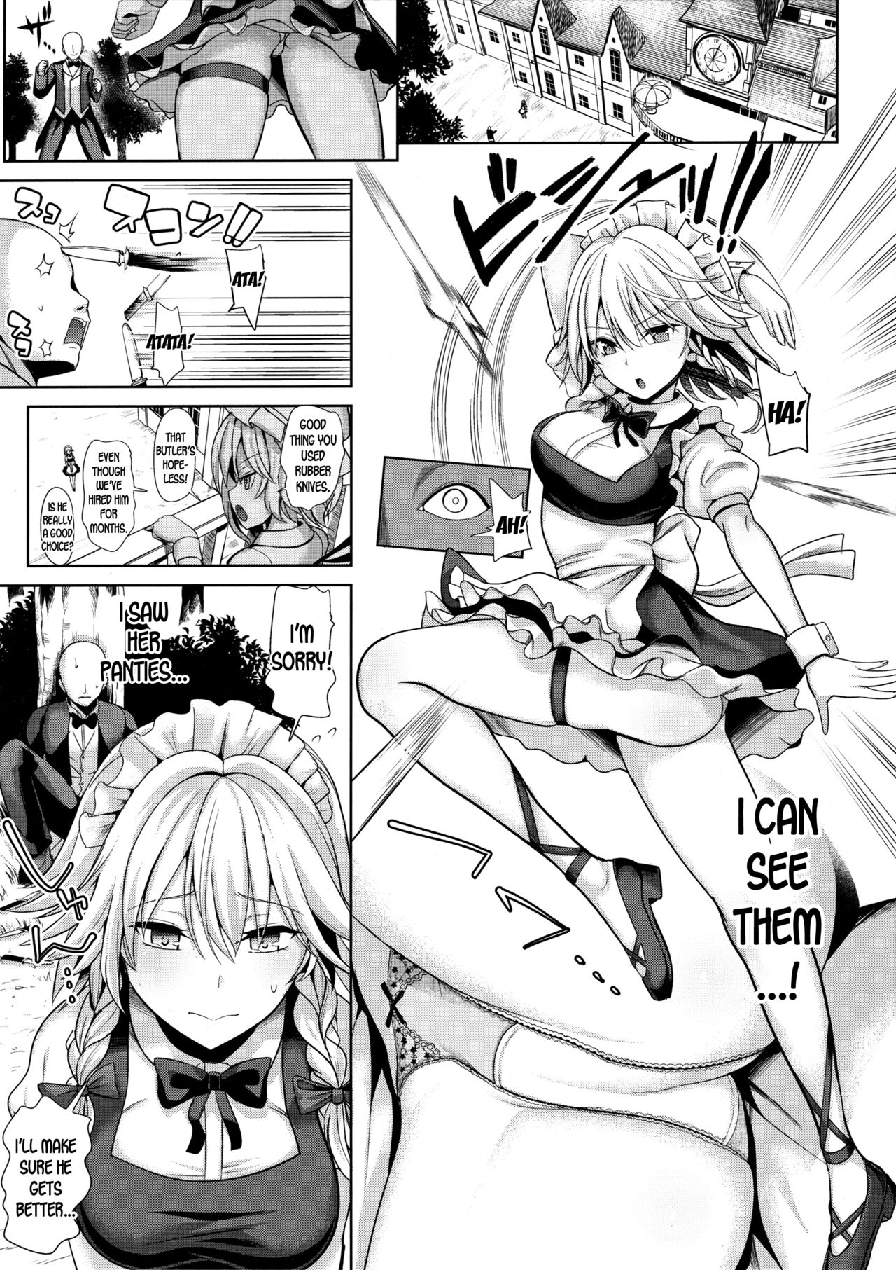 Touhou Suikan 5 Shitsuji ni Nemurasareta Izayoi Sakuya-san page 2 full