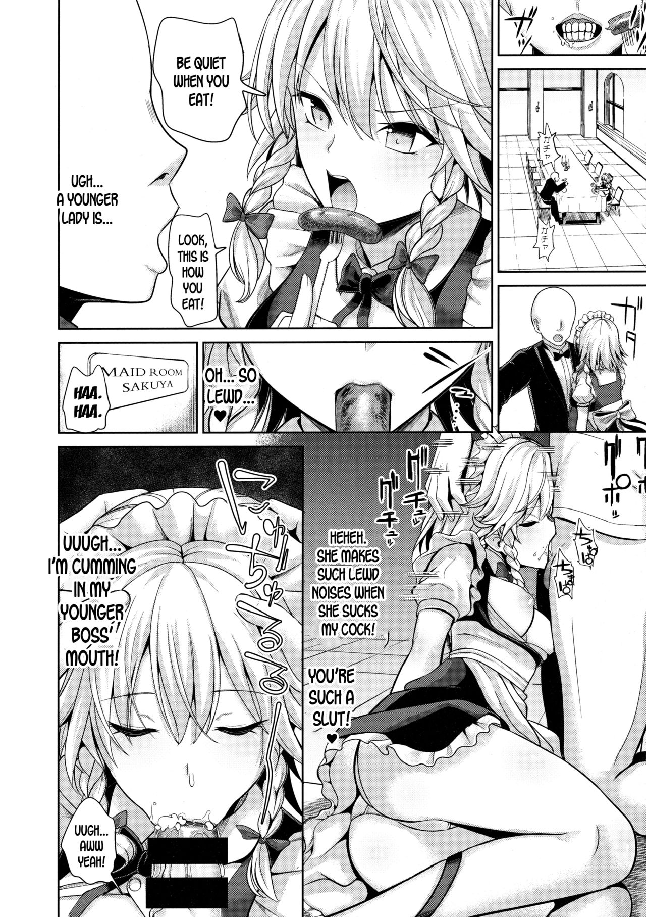 Touhou Suikan 5 Shitsuji ni Nemurasareta Izayoi Sakuya-san page 9 full