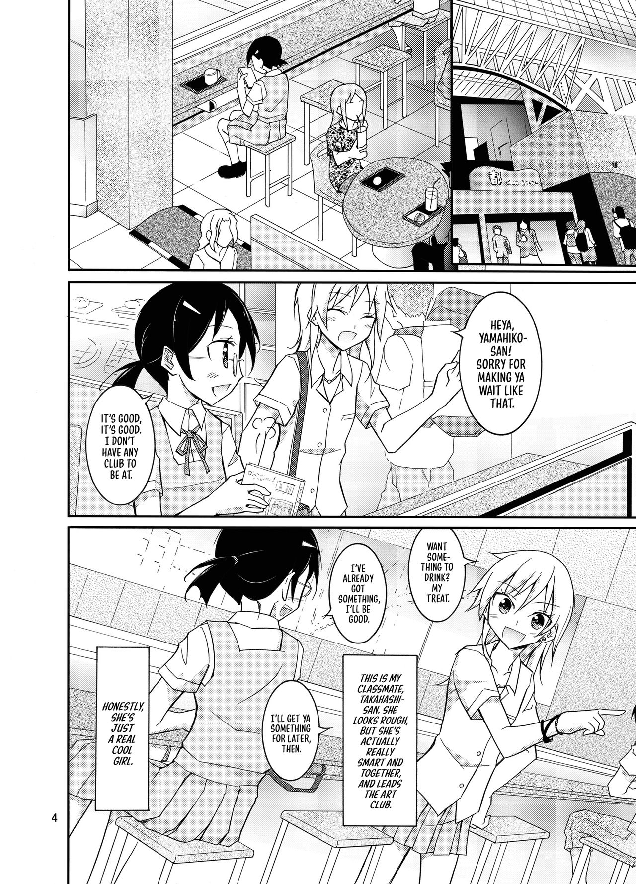 Roshutsu Test Play 2 | Exhibitionism Playtest 2 page 3 full