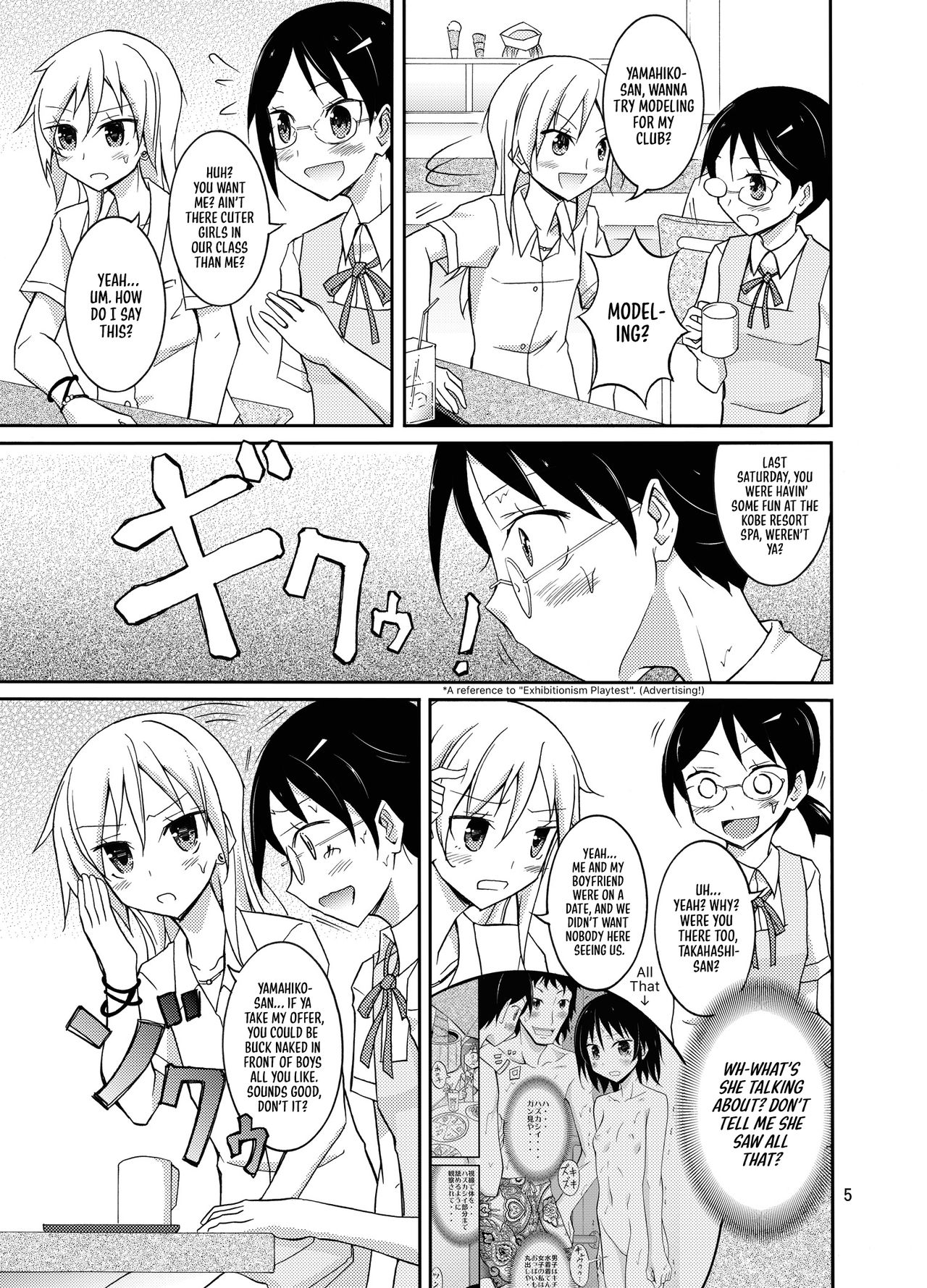 Roshutsu Test Play 2 | Exhibitionism Playtest 2 page 4 full