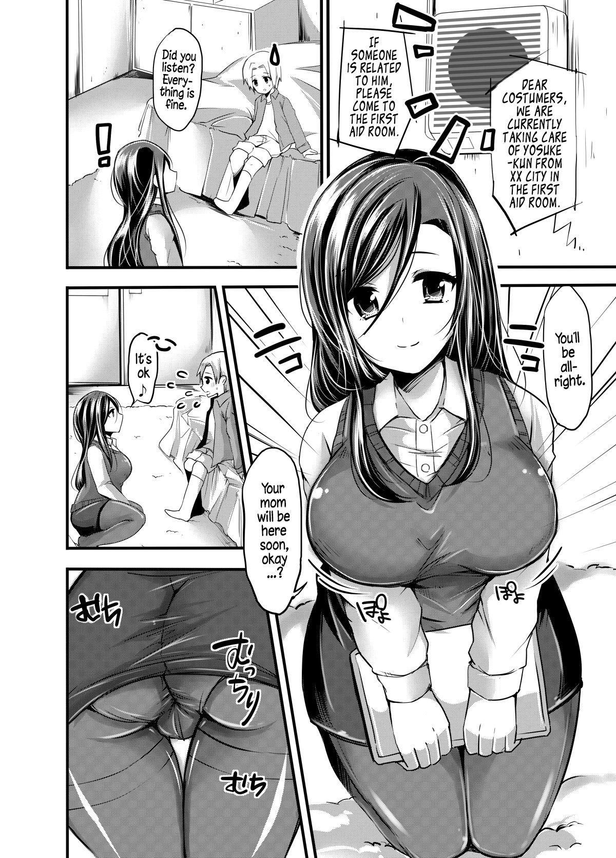 Maigo wa Kochira ♪ | Your Lost Child Is Here ♪ page 3 full