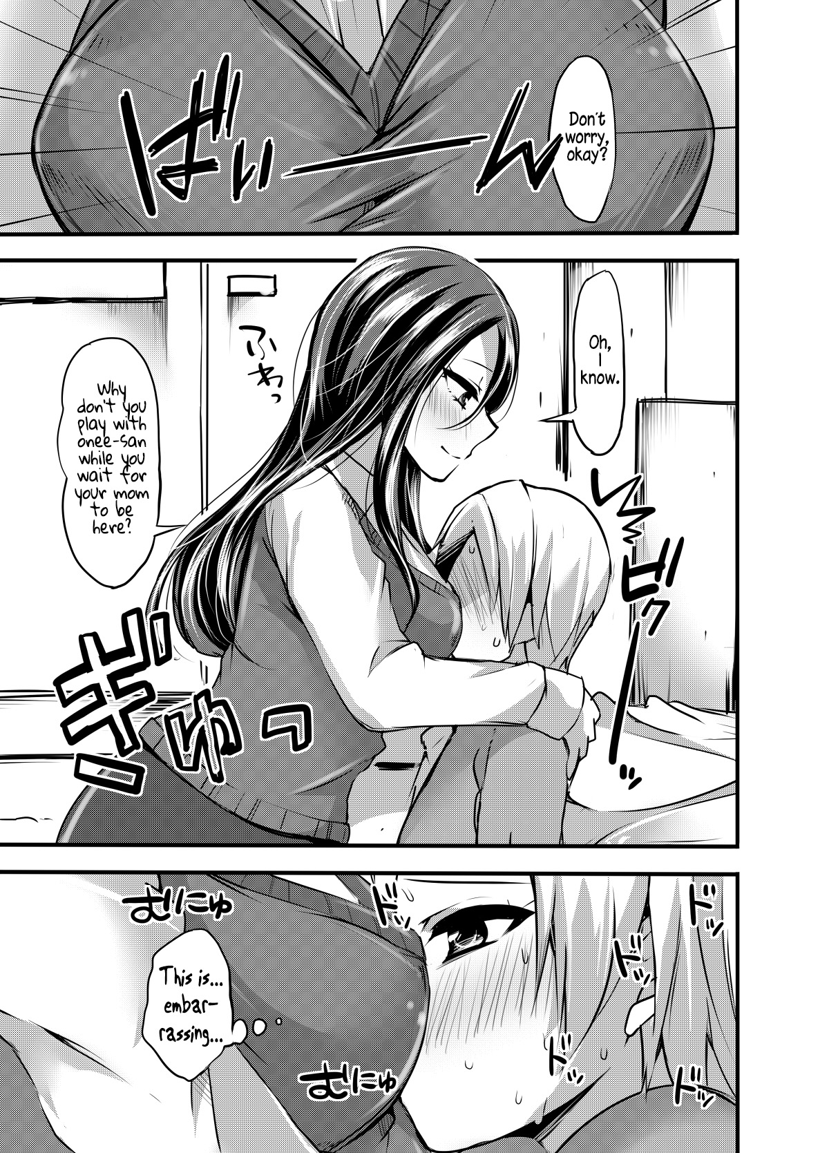 Maigo wa Kochira ♪ | Your Lost Child Is Here ♪ page 4 full