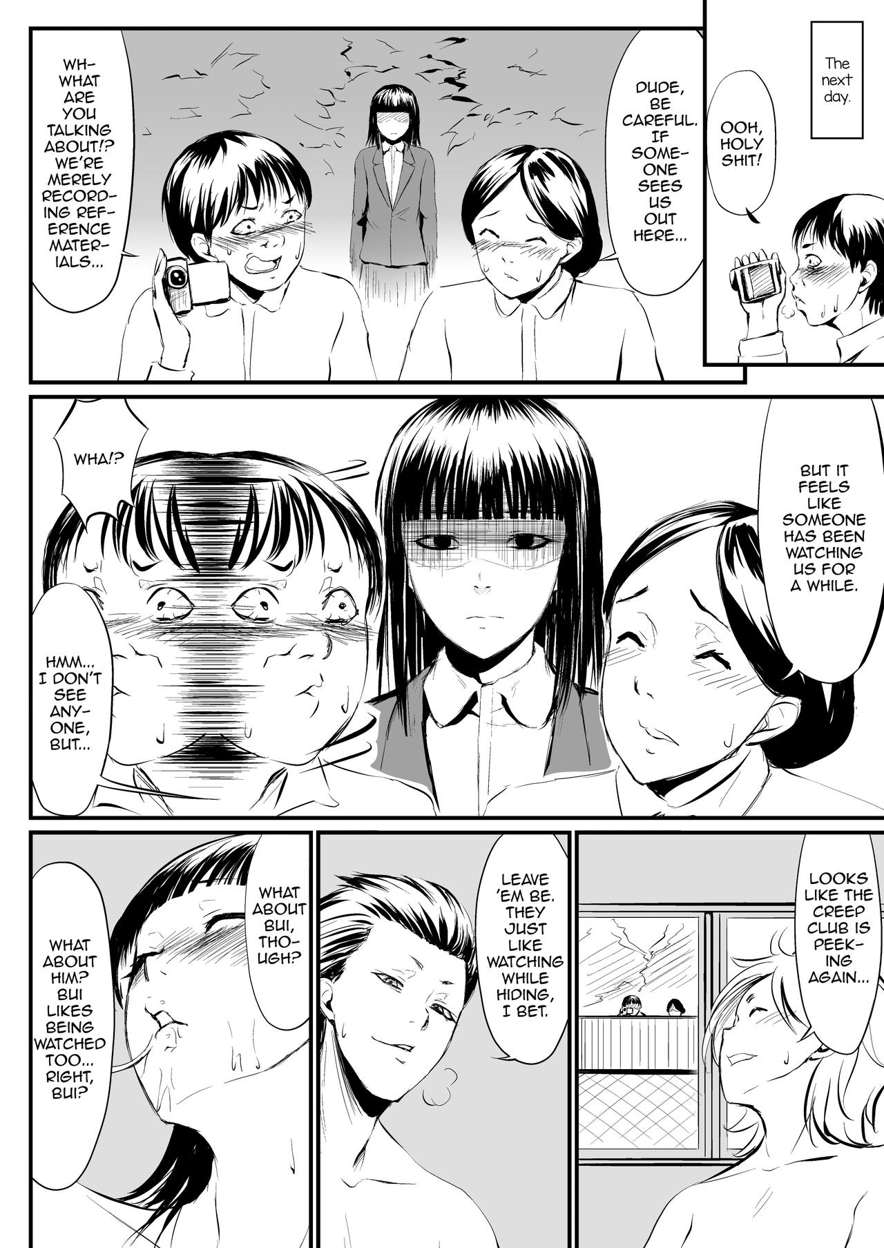 UsedVariation page 4 full