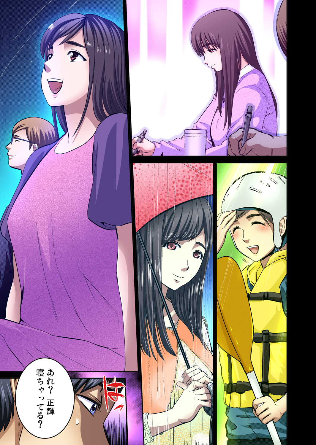 Tomojin no Yome o Neteru ~Konna ni Iyarashii Sukata, Danna ni Mirarete mo Ii no ka?~ page 4 full