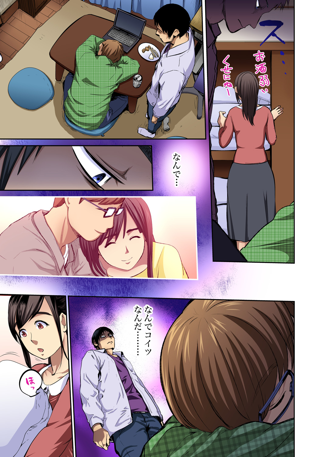 Tomojin no Yome o Neteru ~Konna ni Iyarashii Sukata, Danna ni Mirarete mo Ii no ka?~ page 6 full