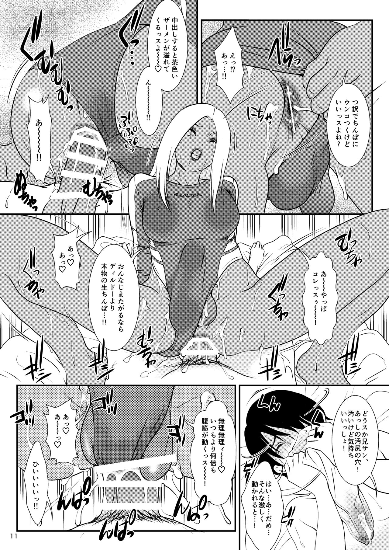 BEHAVIOUR+14.5 & 12.5 page 10 full