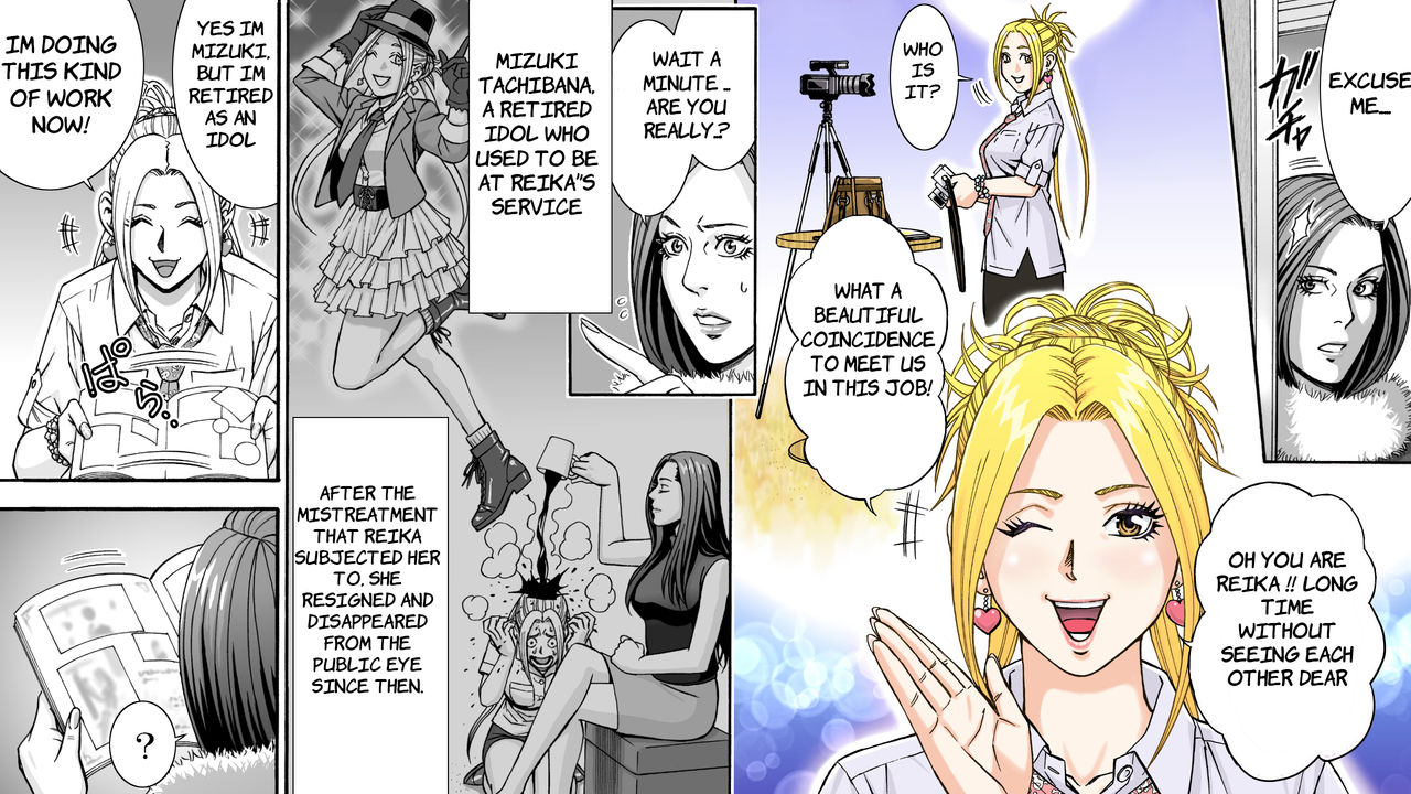 Daijoyuu no Houkai Naraku no Soko ni Ochita Reika | The Fall Of The Great Actress Reika page 4 full