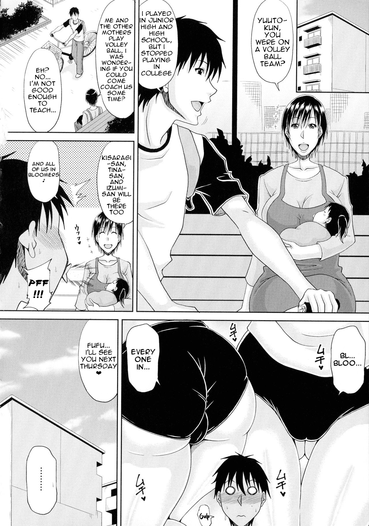 Haramase! ~Tanetsuke sareru Hitozuma-tachi~ Ch. 6-7 page 2 full