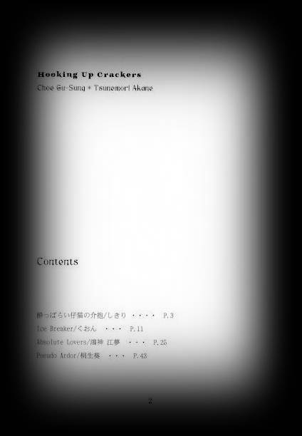 Hooking Up Crackers page 3 full