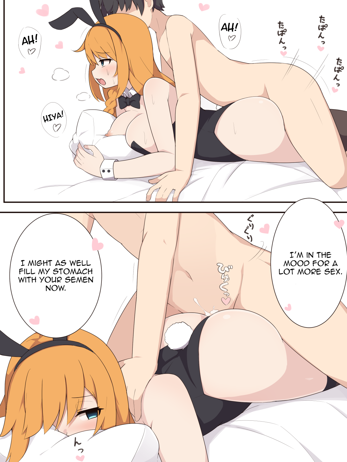Pecorine to Cosplay Ecchi Suru dake no Ohanashi page 4 full