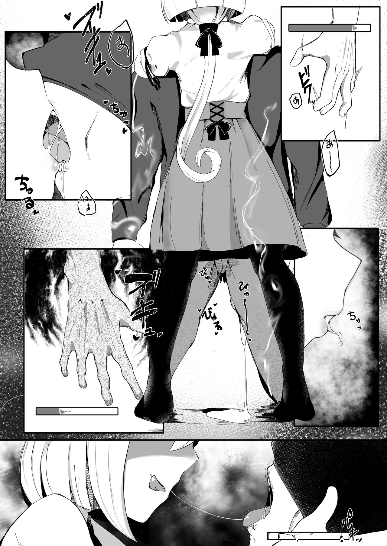 Prison if... page 4 full