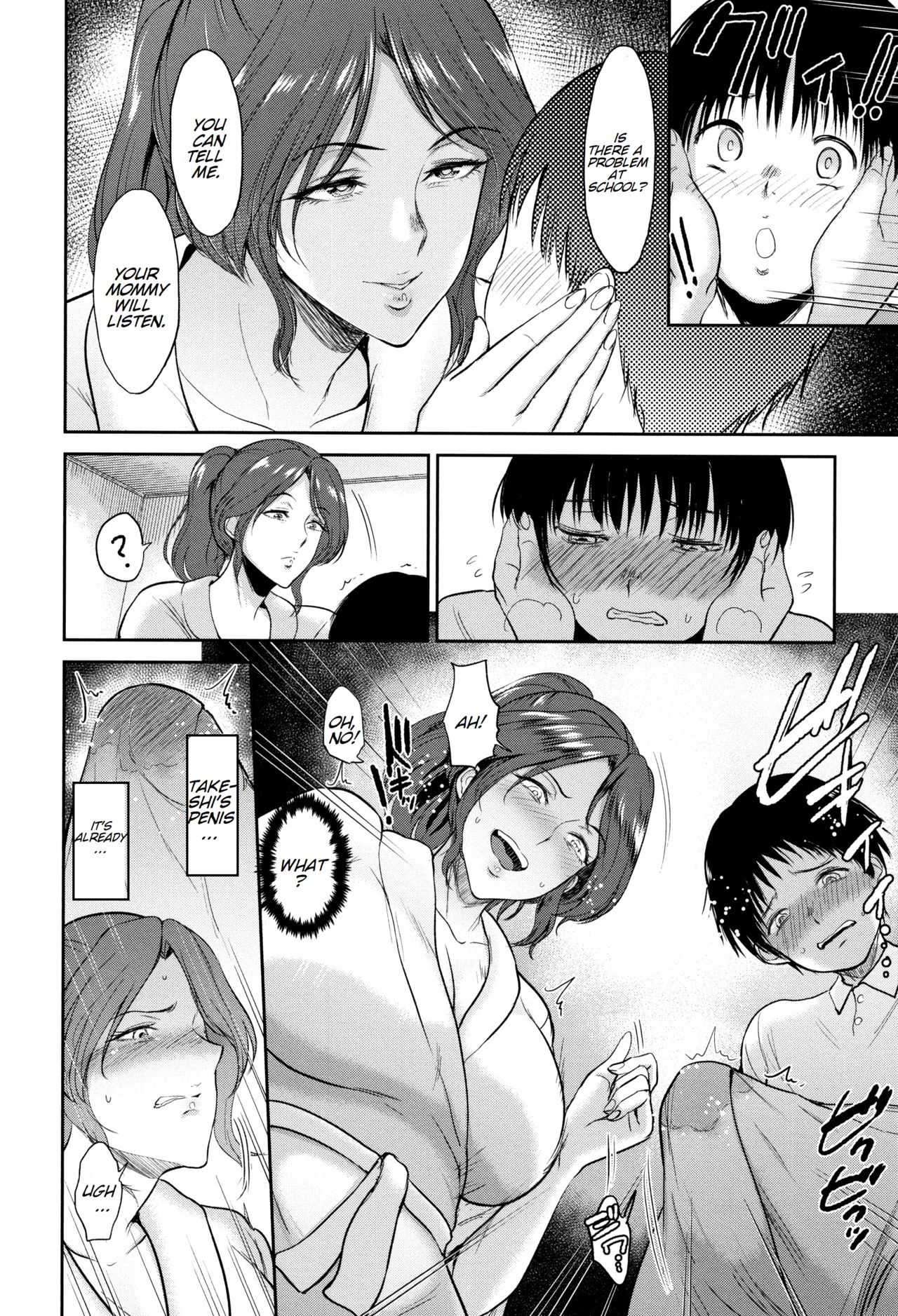 Mama Oshiete Ageru page 5 full