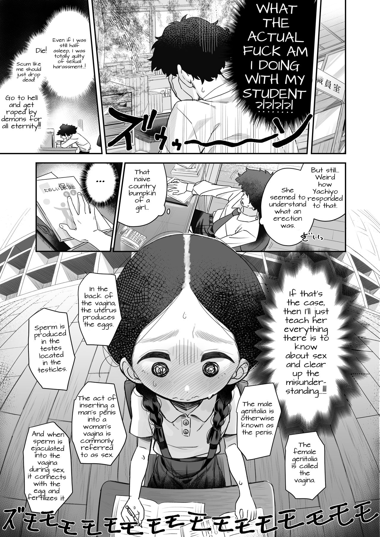Kyoushi Hitori, Seito Hitori. ~Inaka no Gakkou de Mainichi Ecchi~ page 10 full