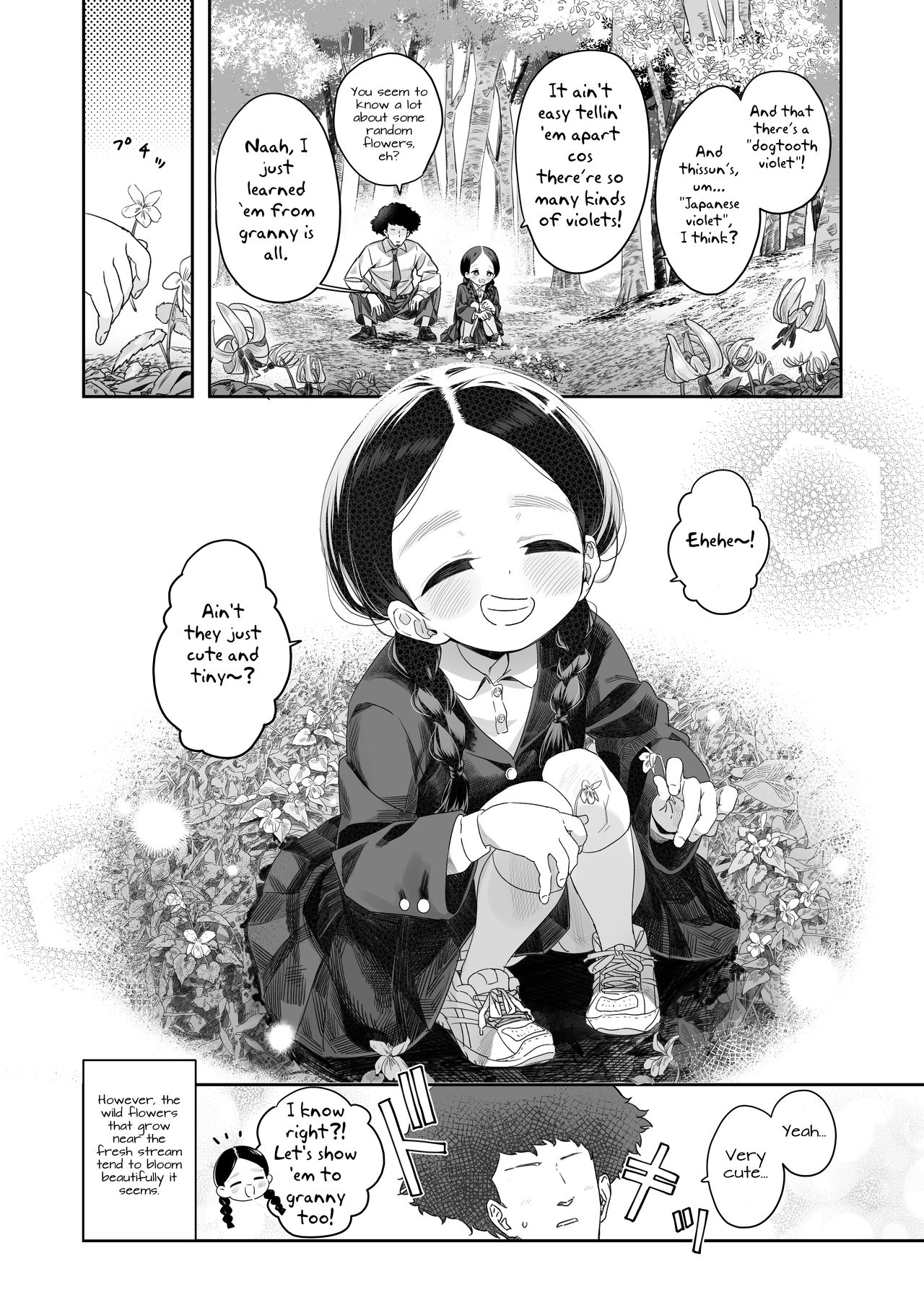 Kyoushi Hitori, Seito Hitori. ~Inaka no Gakkou de Mainichi Ecchi~ page 5 full