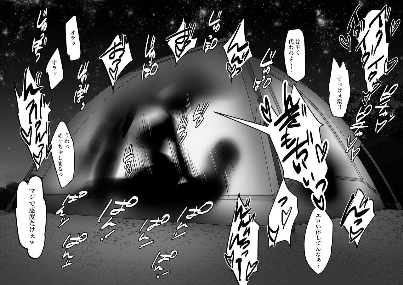 Tozan Camp de Iki Tougou page 2 full