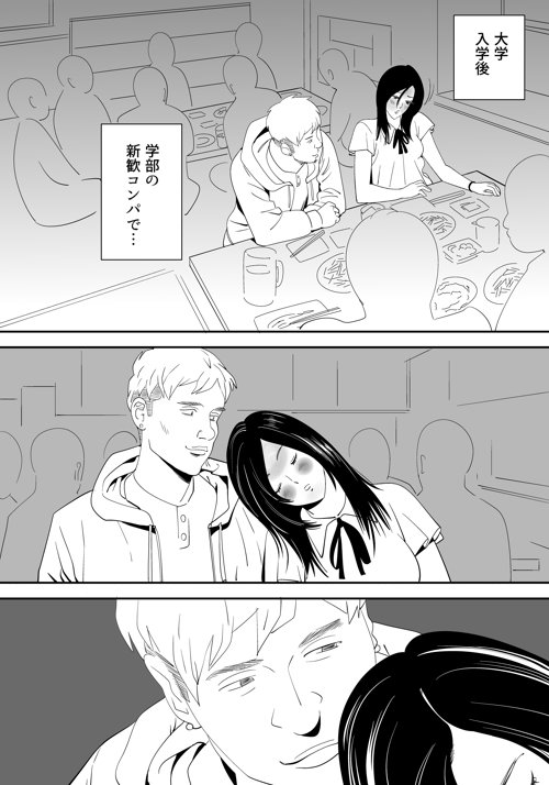 No ni Saku Hana Sono page 2 full