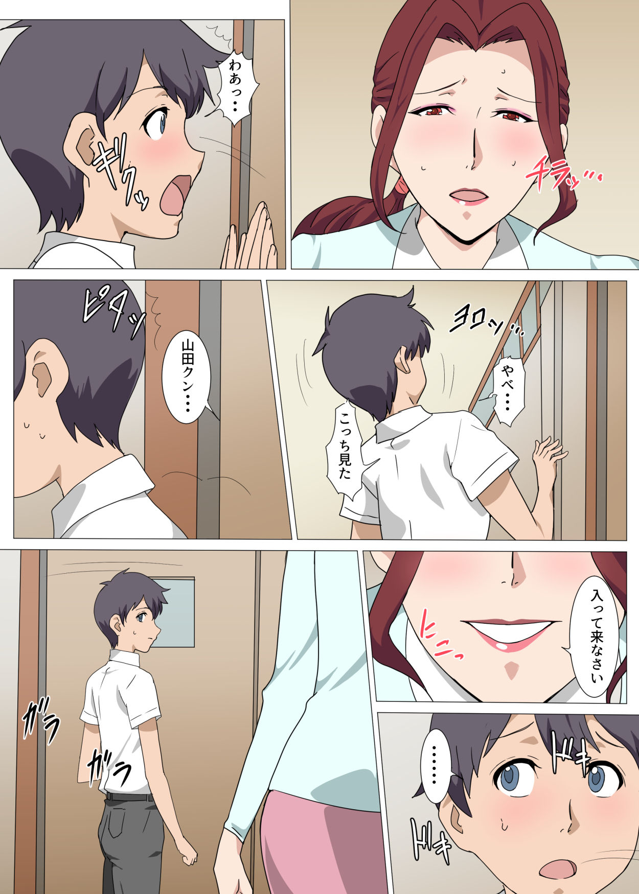 PanSto Onna Kyoushi to Hokenshitsu de Sex Shita Hanashi page 6 full