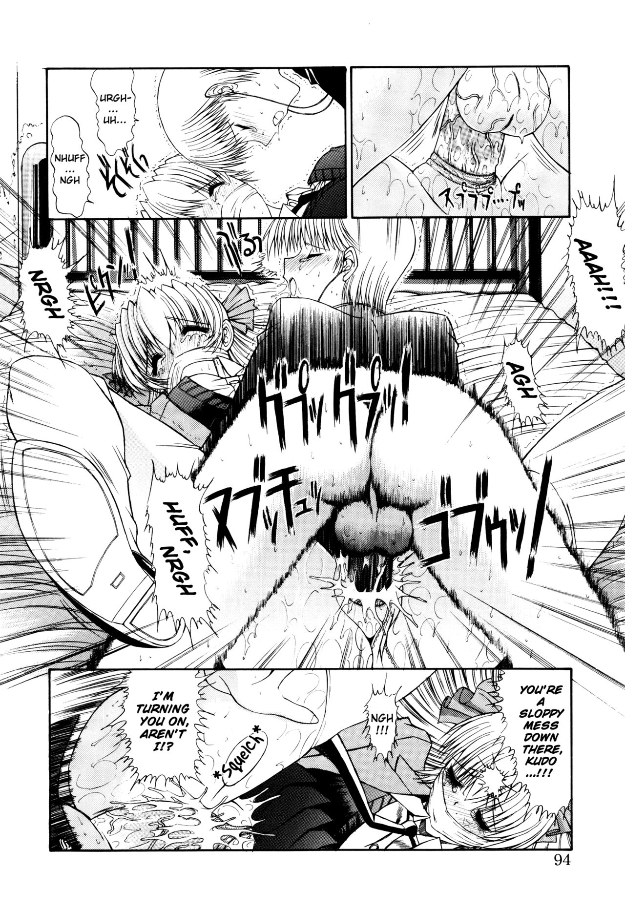 Sweet Engage page 10 full