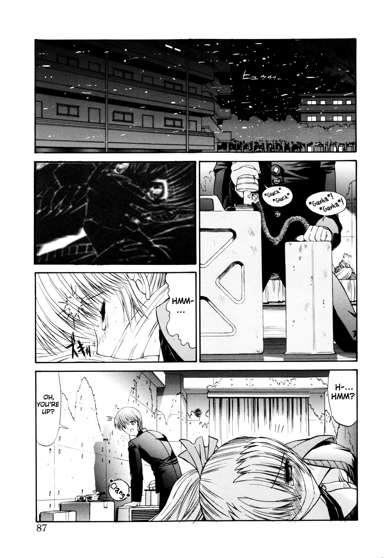 Sweet Engage page 3 full