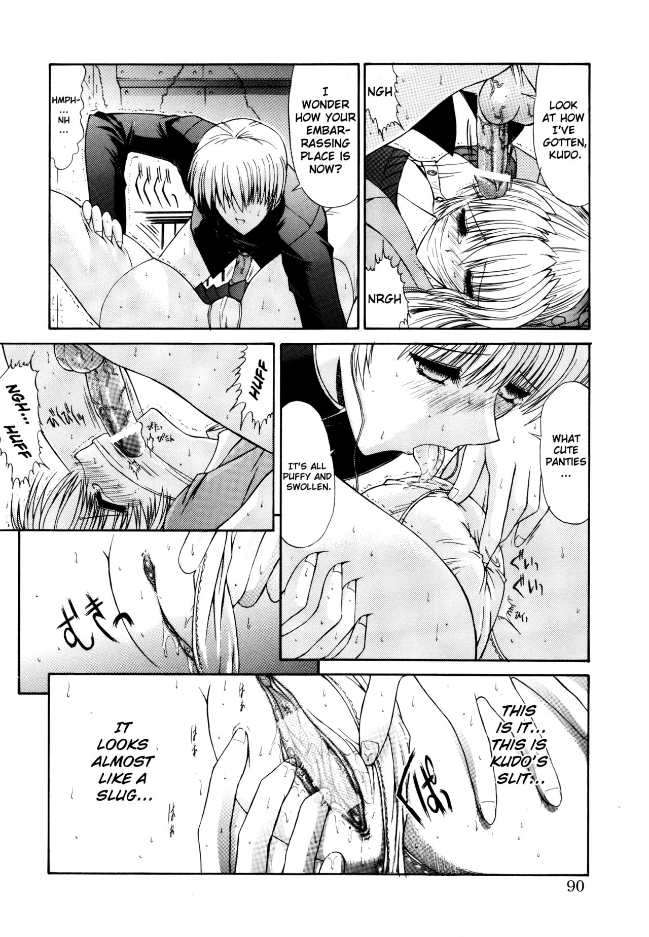 Sweet Engage page 6 full