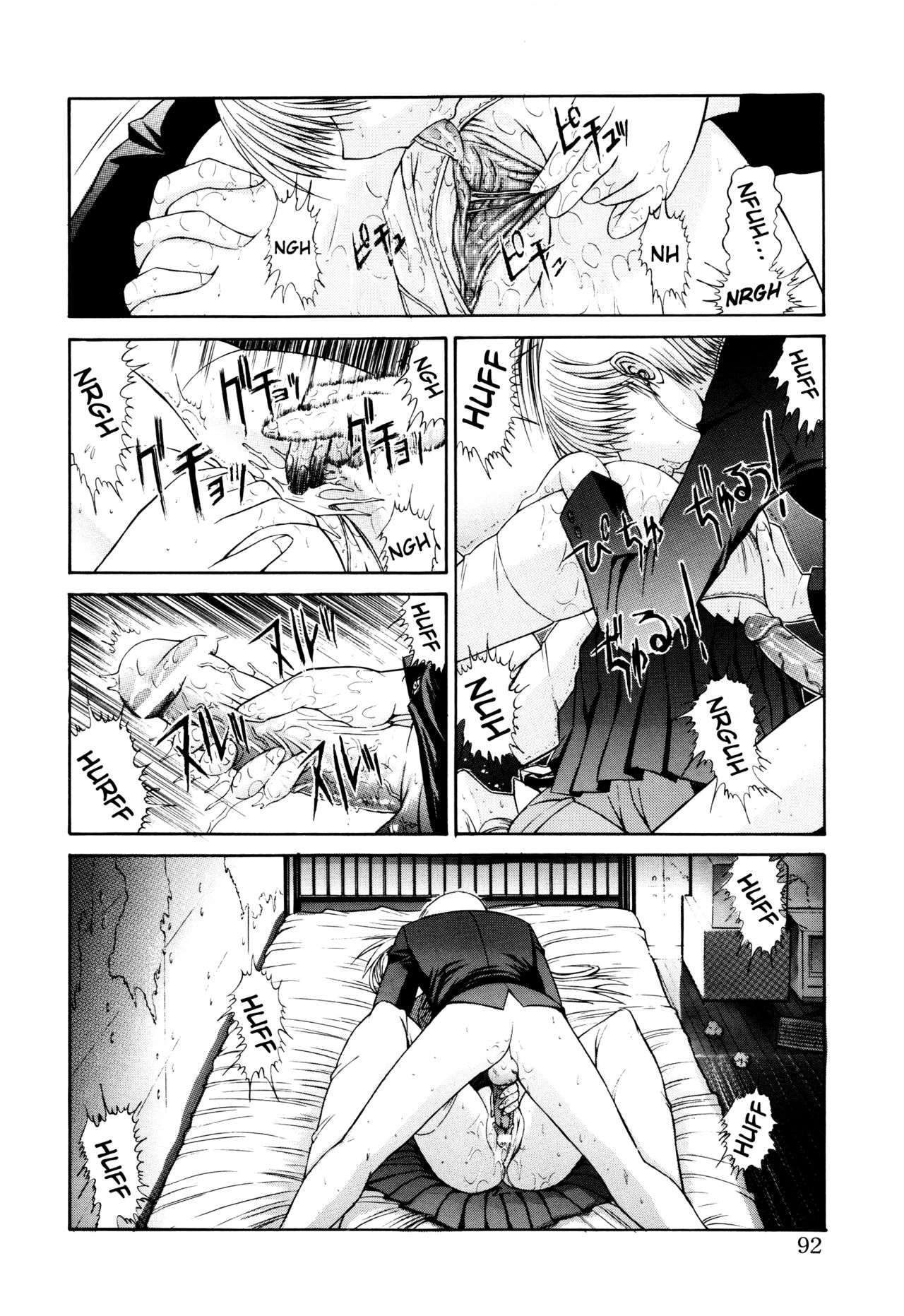 Sweet Engage page 8 full