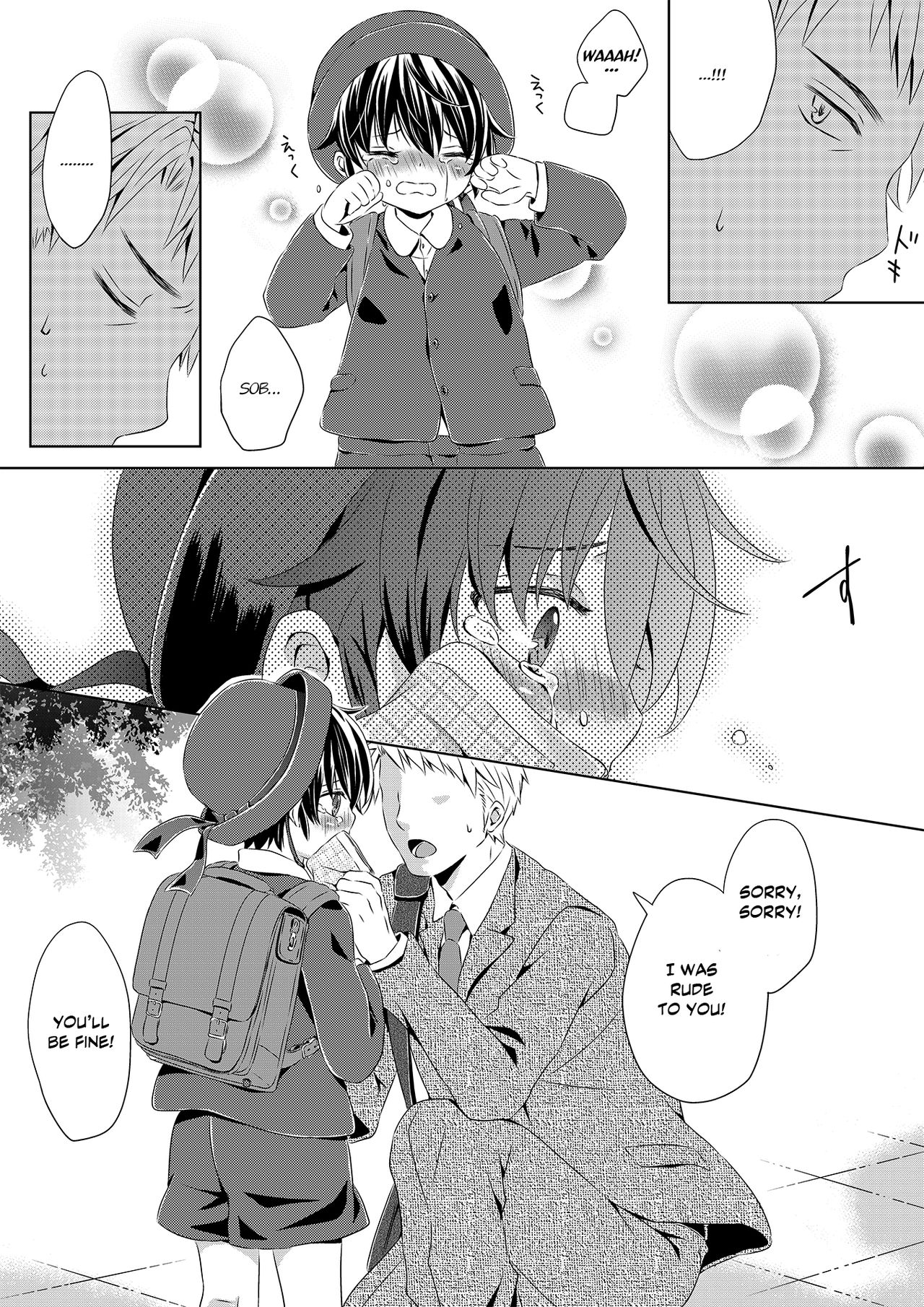 Itsumo no Basho de Matteru | I'll Wait for You in the Usual Place page 8 full