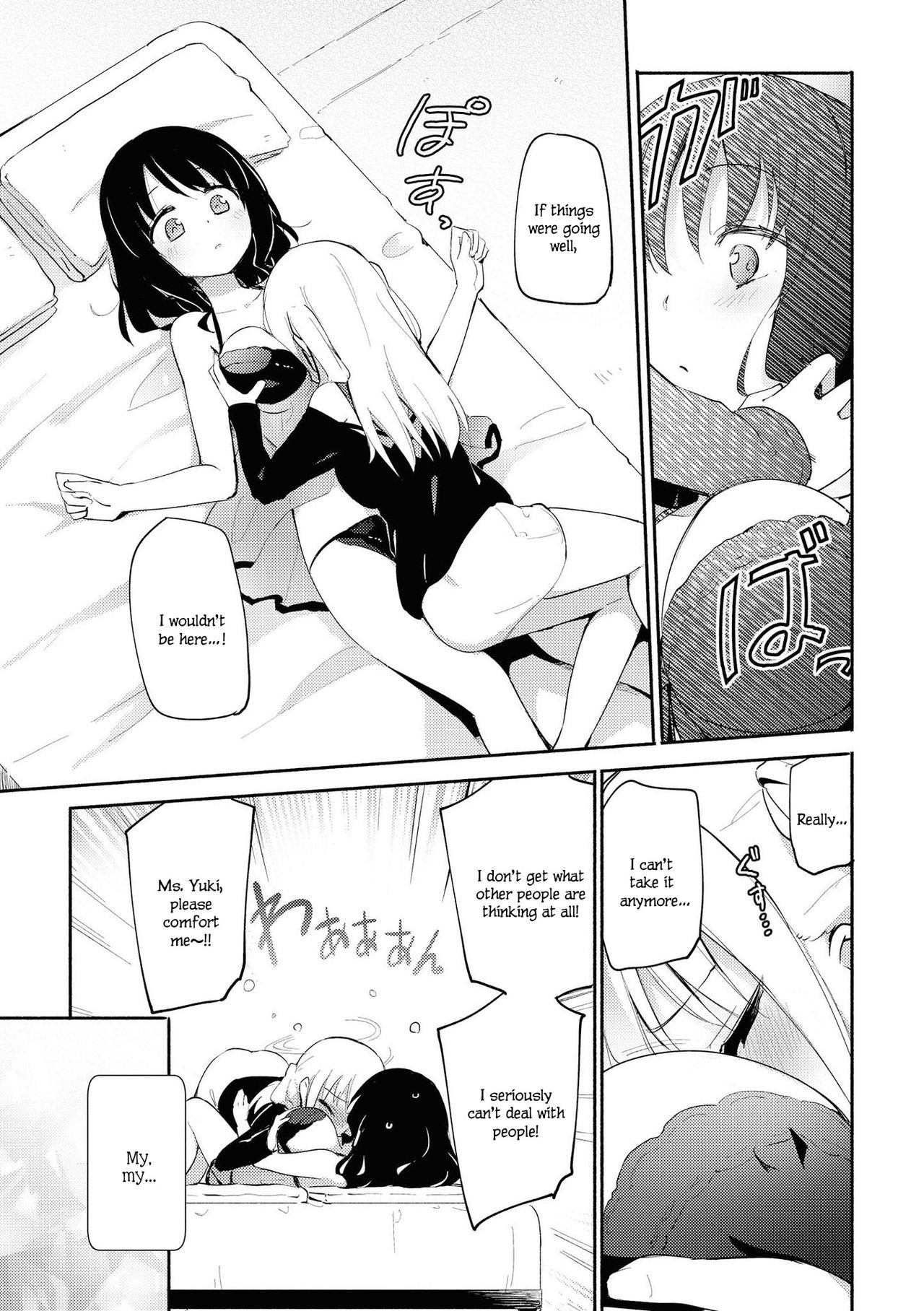 Watashi-tachi no Fine | Our Fine page 4 full