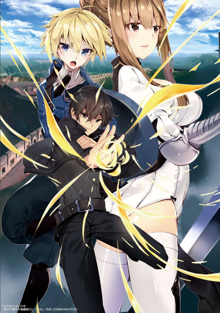 Isekai Maou no Successor 2 page 2 full