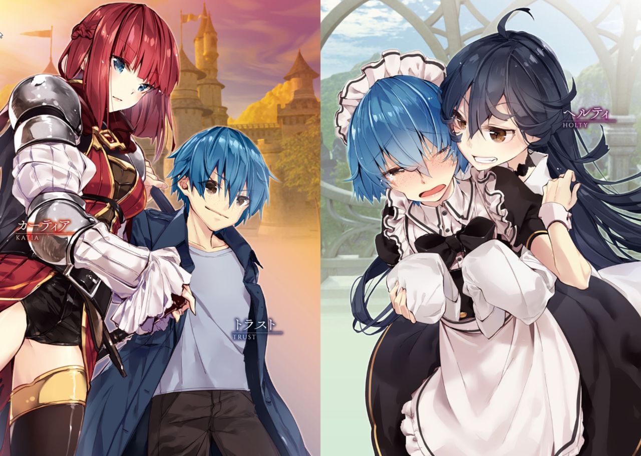 Isekai Maou no Successor 2 page 4 full