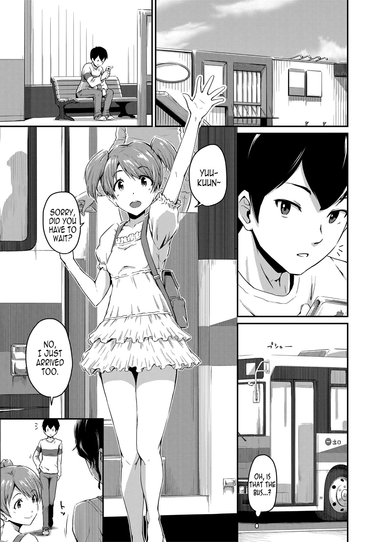 Kanomama Ch.1-2 page 1 full