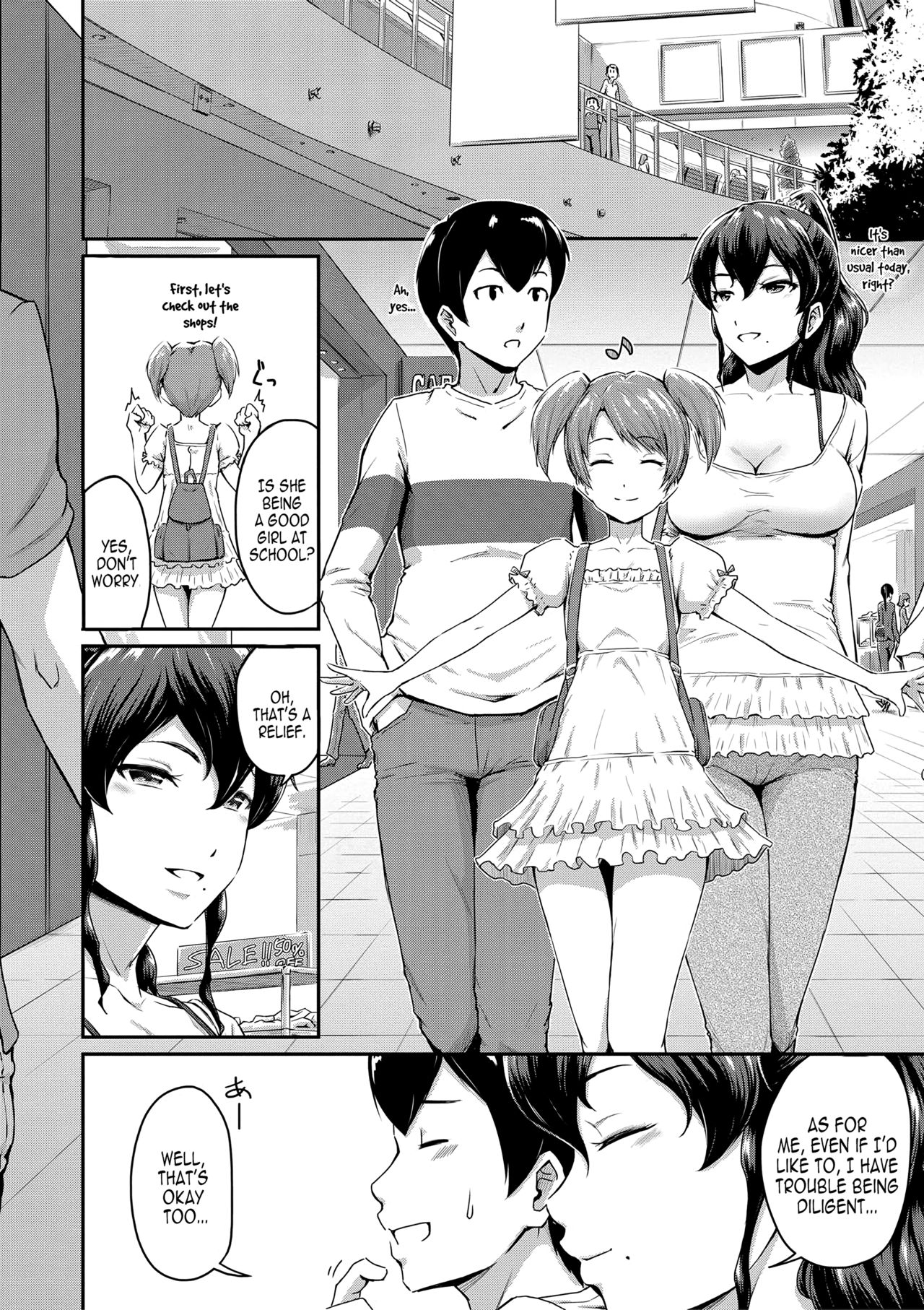 Kanomama Ch.1-2 page 4 full