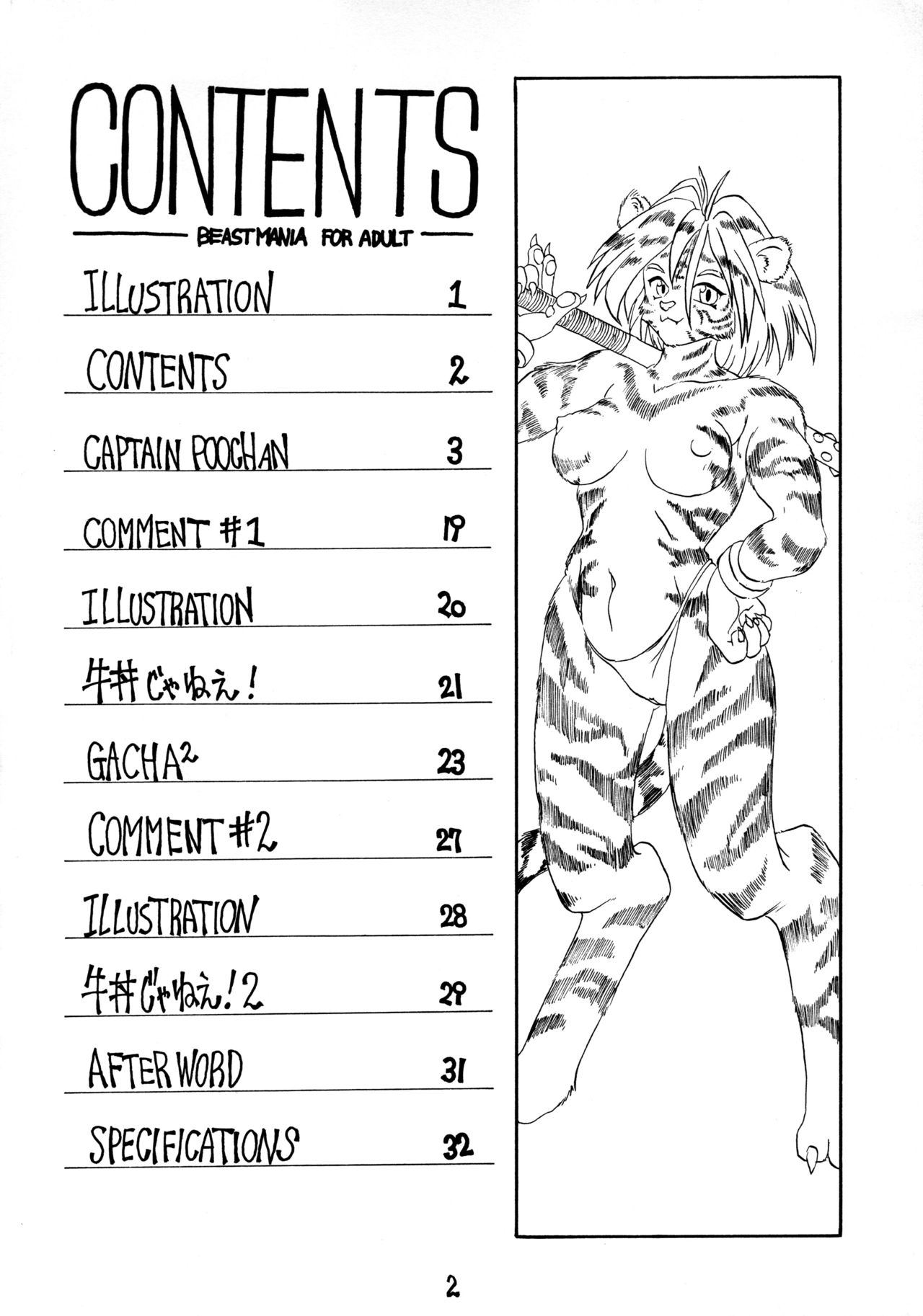 BEASTMANIA Ver. 1.01 page 4 full