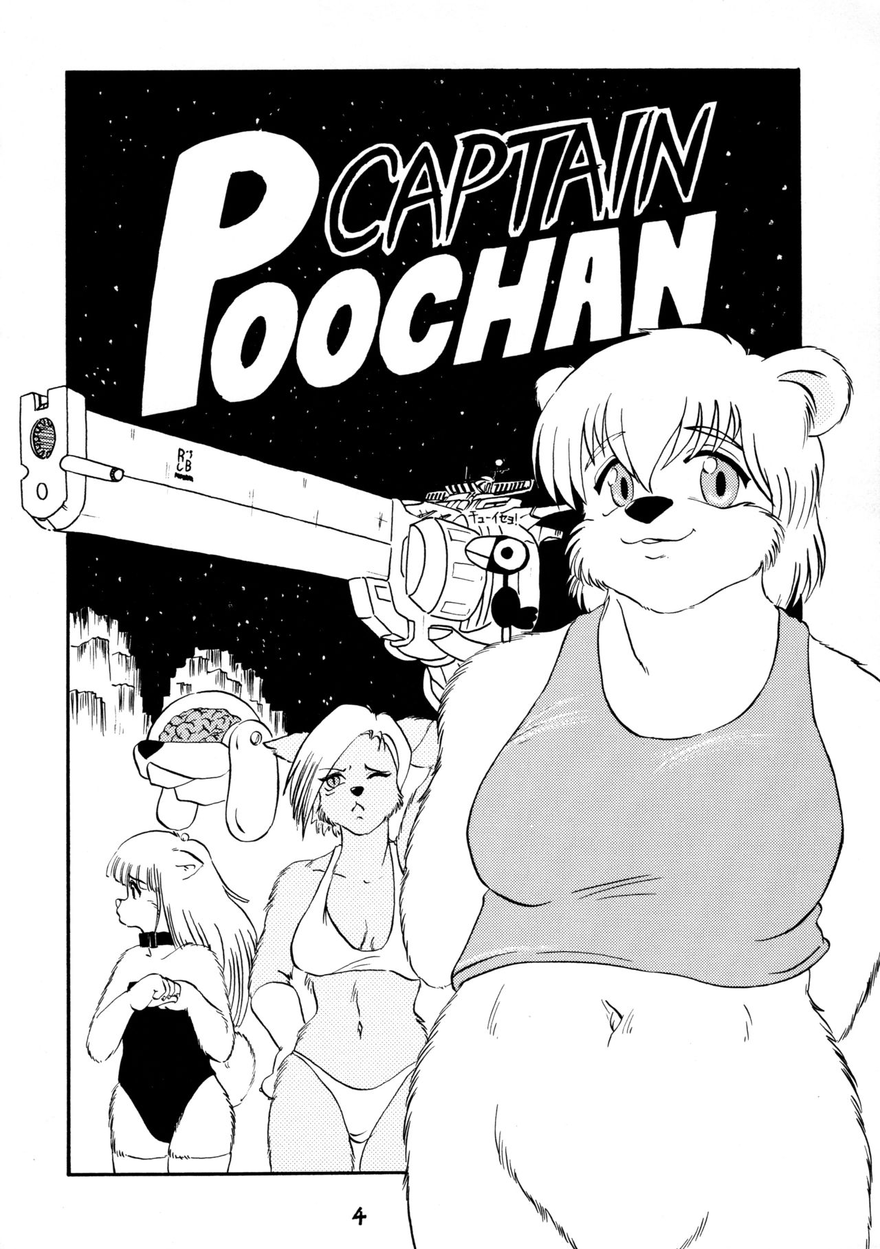 BEASTMANIA Ver. 1.01 page 6 full