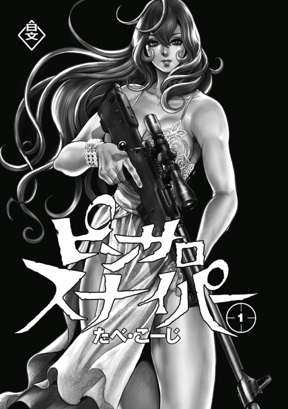 PinSalo Sniper 1 page 3 full