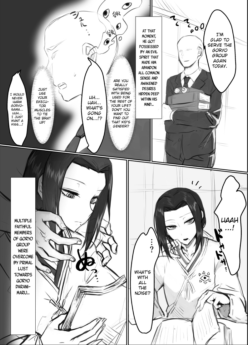 Goryo-sama Ero | Sexy Goryo-sama page 2 full