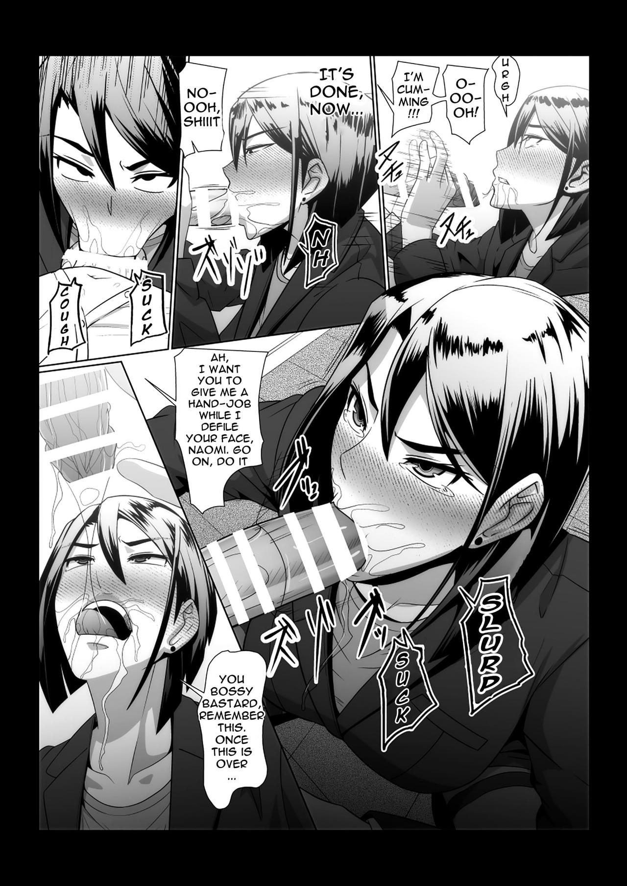 Esa ~Kindan no Madougu Mahou no Card Hen~ page 9 full