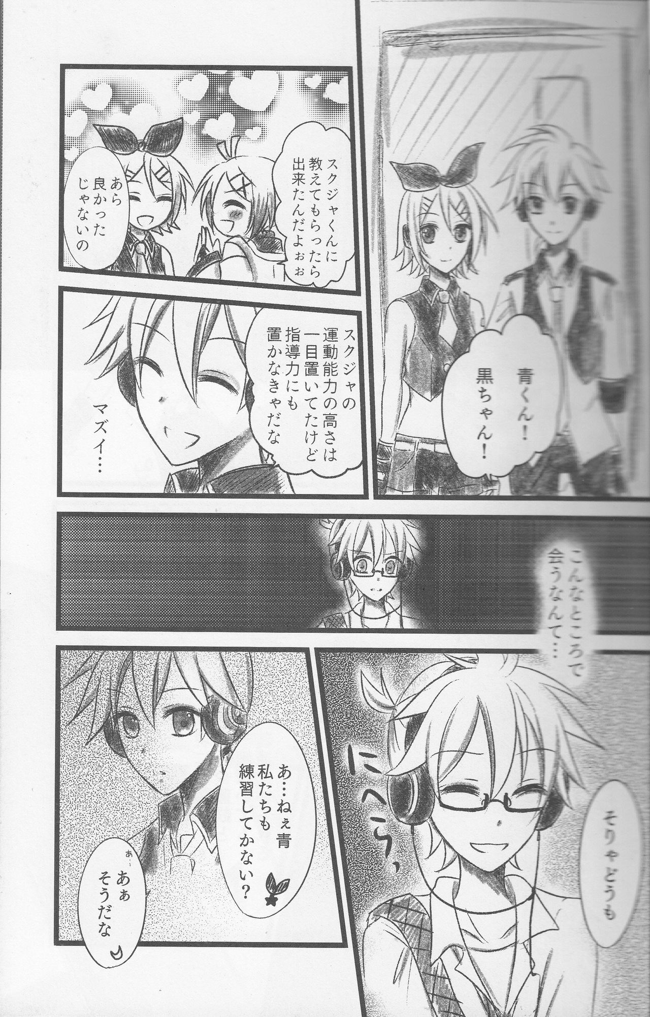 Graph Gauge page 10 full