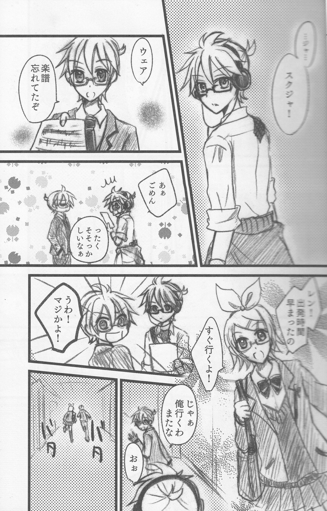 Graph Gauge page 6 full